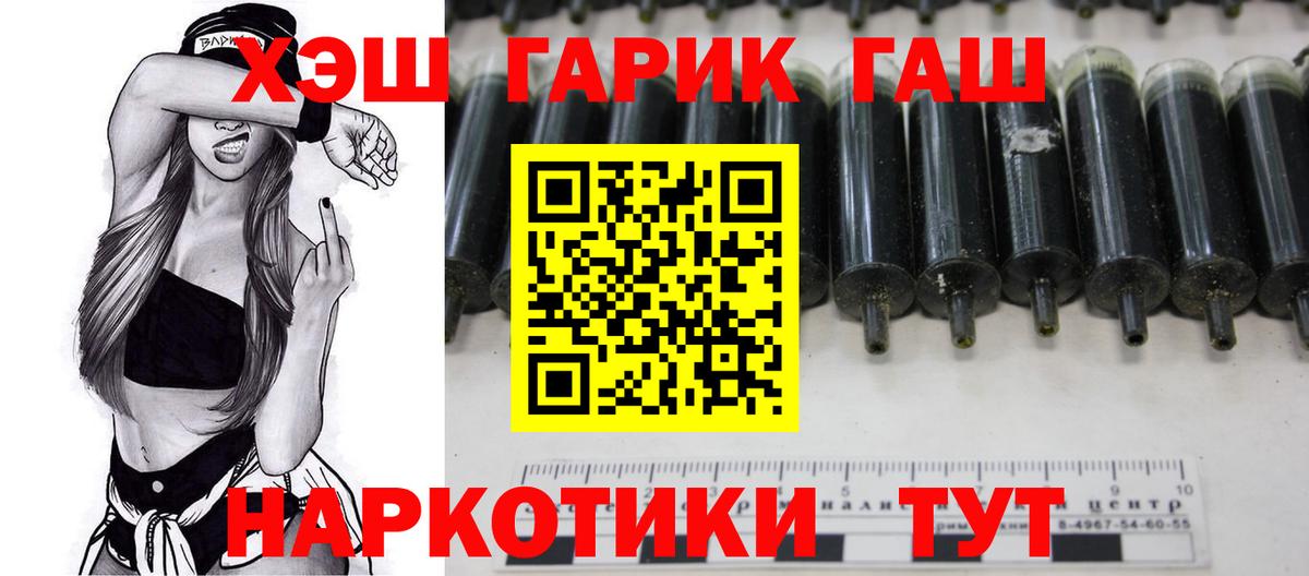 ГАШИШ хэш  Вход с VPN  ГАШИШ AMNESIA HAZE  Балтийск 