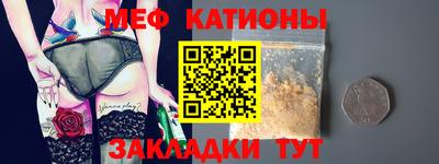 мескалин Заводоуковск