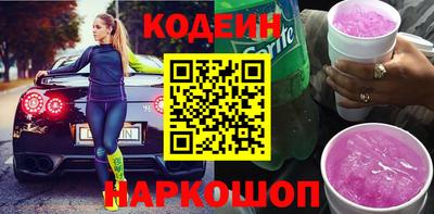 гашик Заволжье