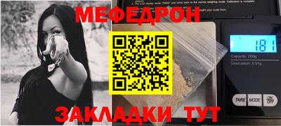 2c-b Жуковский