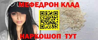 мескалин Заводоуковск
