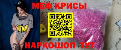 мескалин Заводоуковск