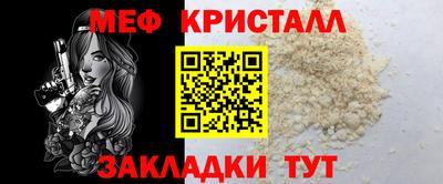 гашик Заволжье
