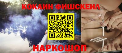 2c-b Жуковский