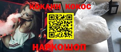 гашик Заволжье
