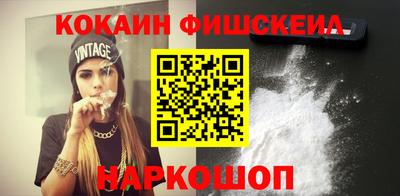 2c-b Жуковский