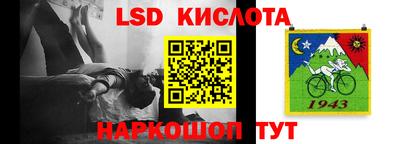 гашик Заволжье