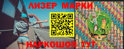 мескалин Заводоуковск