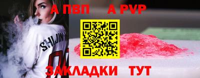 гашик Заволжье