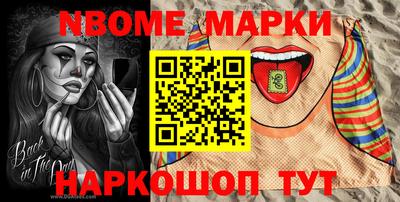 мескалин Заводоуковск