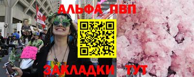 мескалин Заводоуковск
