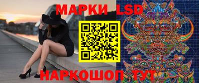 мескалин Заводоуковск