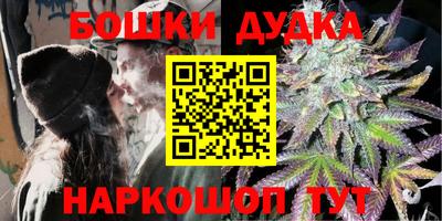 2c-b Жуковский