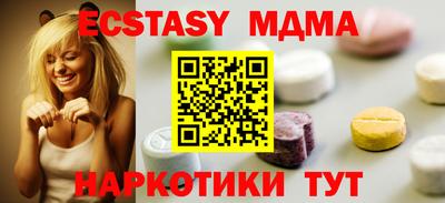 мескалин Заводоуковск