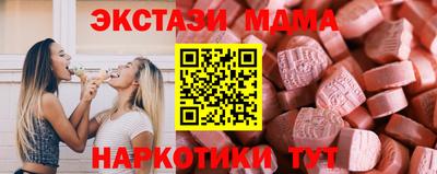мескалин Заводоуковск