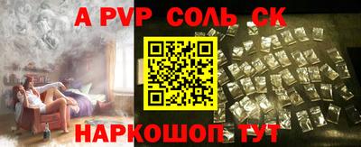 мескалин Заводоуковск