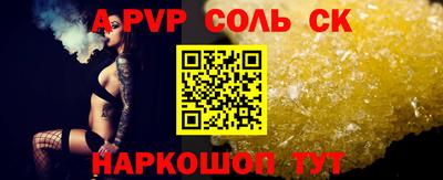 гашик Заволжье