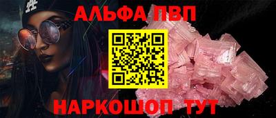 мескалин Заводоуковск