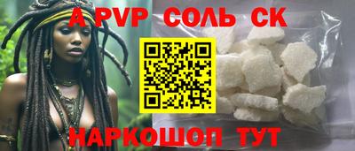 2c-b Жуковский