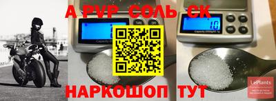 2c-b Жуковский
