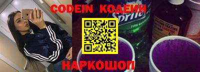 2c-b Жуковский