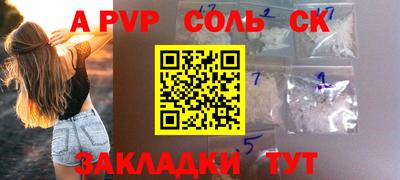 мескалин Заводоуковск