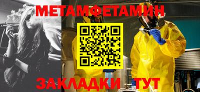 гашик Заволжье