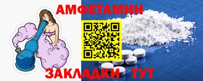 2c-b Жуковский