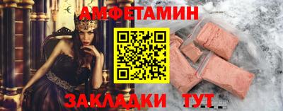мескалин Заводоуковск