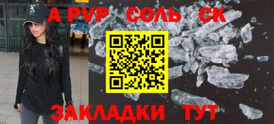2c-b Жуковский