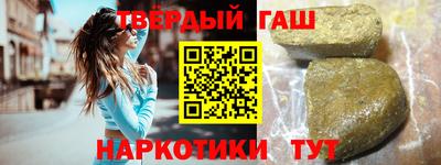 2c-b Жуковский