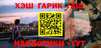 мескалин Заводоуковск