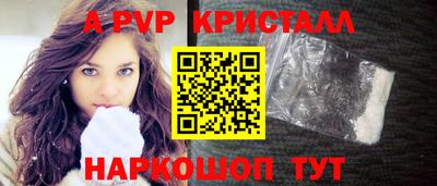 гашик Заволжье