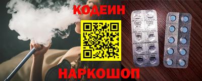 гашик Заволжье