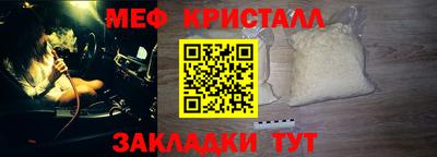 2c-b Жуковский