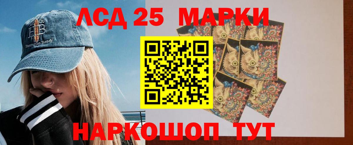 Балтийск  Лсд 25 экстази кислота  omg зеркало  ЛСД экстази  LSD-25 экстази кислота  Вход с VPN 